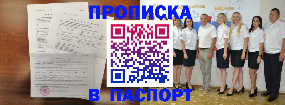 пропишу в квартире в Йошкар-Оле